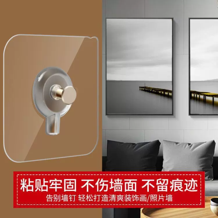 透明免打孔挂画墙钉葫芦孔挂钉相框粘贴钟表螺丝贴隐形无痕钉贴