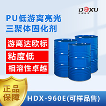 PU̻HDX-960E ԺȶԸ