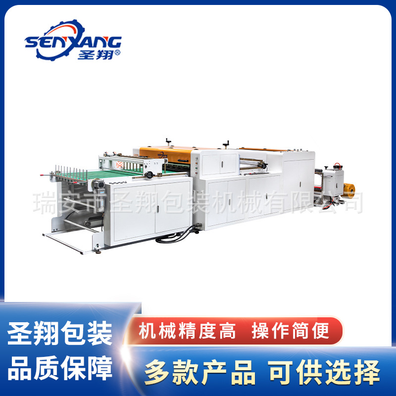 纸张横切分切机 全自动A4单卷分切机切纸机 汉堡纸横切机分切机