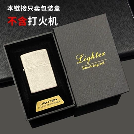 打火机;打火机配件;充电打火机