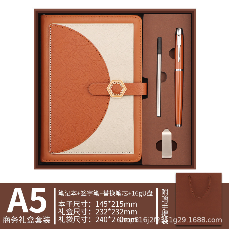 定制a5笔记本礼盒套装高颜值商务办公会议记事本子企业年会伴手礼|undefined