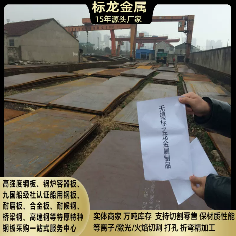 400mm 500mm普通钢板Q235B热轧卷开平板A36切割中厚超宽板零割