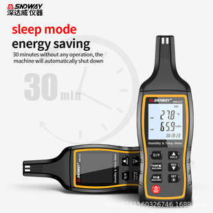 SNDWAY Shendawei SW-572 Temperature and Humidity Meter Handheld Digital Temperature and Humidity Meter High Sensitivity