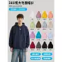 宽松源头男士跨境帽衫