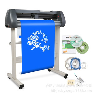 Advertising car sticker cutting wallpaper thermal transfer adhesive diatom mud small engraving machine desktop computer engraving machine
