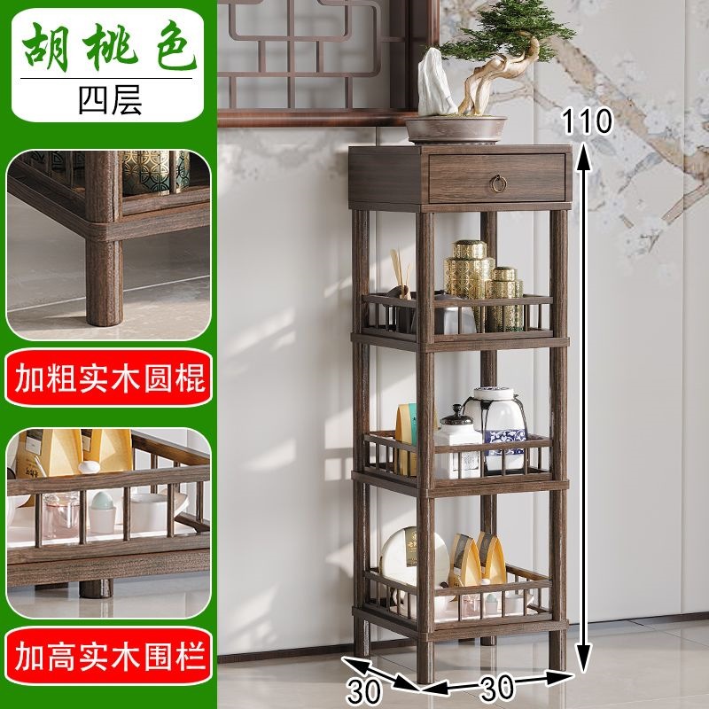 Four-layer fence flower table [with drawer]
