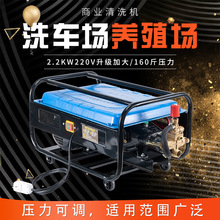 上海黑猫HM55 58型高压清洗机洗车机洗车场商用专用涮车机