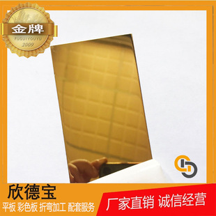 201�����R��⁽�����ۏ���܇��1.2mm*4*3500�������P�ƽ��ֱ�N