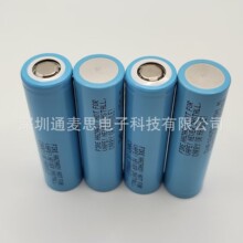 全新原装 15M 18650-15M 1500mah 3.7V锂电池电动车  充电电池