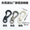 Source manufacturer Black 8 -character metal hook S -type key buckle seed buckle zinc alloy double head hanging key