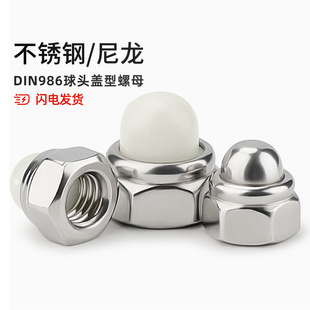 DIN986 304���P��������i���w����ĸ�����b��w���ݽzñ�wĸ�wñ