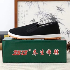 Jihua 3513 Old Beijing Black Cloth Shoes with Cowhide Sole, Casual Canvas Shoes, Comfortable and Breathable, One-Piece Slippers for Lazy Dads