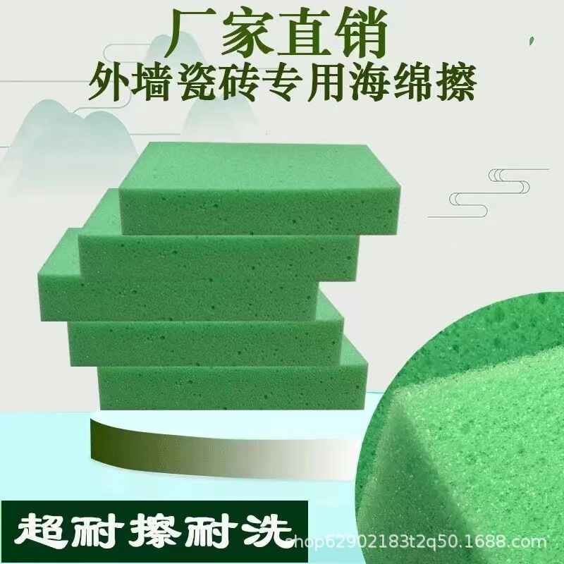 Exterior Wall Cleaning Sponge Wipe Large Household Absorbent Cleaning Sponge Wipe High Density Car Washer Green Sponge