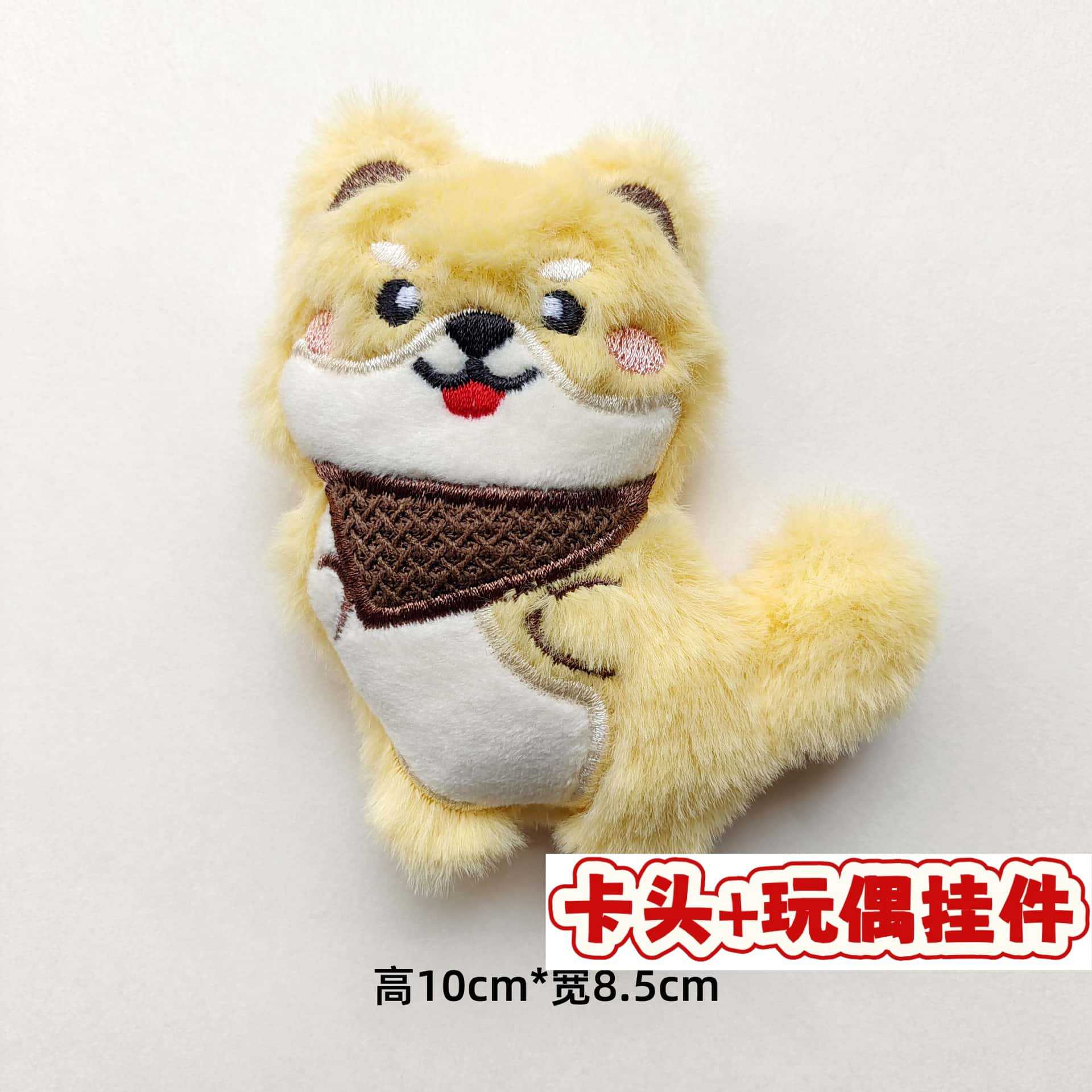 Muñecos de peluche de dibujos animados con embalaje en tarjeta, bolsas transparentes, colgantes de muñecos de alto valor para lanzar en bodas, varios estilos disponibles para venta al por mayor. image 105