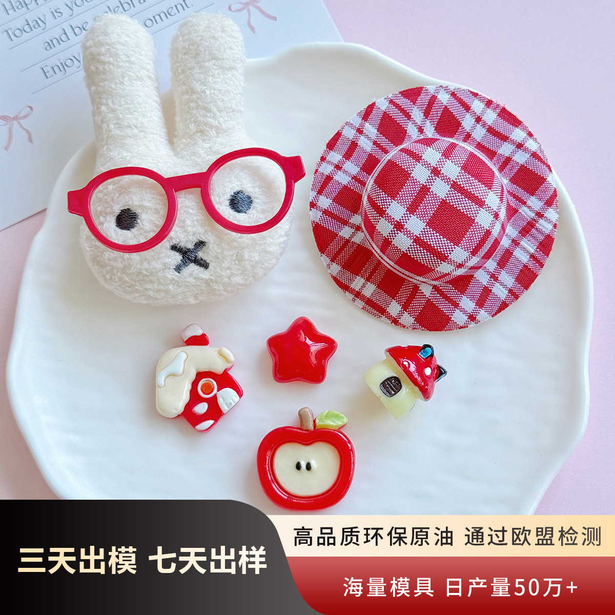 毛绒配件洞洞鞋diy树脂饰品手机壳配饰公仔鞋花贴片鞋扣装饰材料