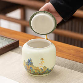 定制新中式国风茶叶罐绿茶红茶通用防潮密封罐存茶罐储存罐茶叶包