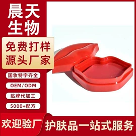 液态精华;贴片面膜;面霜