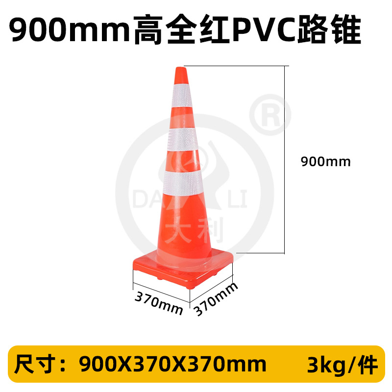 ��ֹͣ��pvc����·׶70���ֵ�·ʩ����ʾѩ��Ͳͣ��������·��