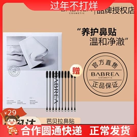 眼线;眉笔/眉粉;粉扑、美妆蛋