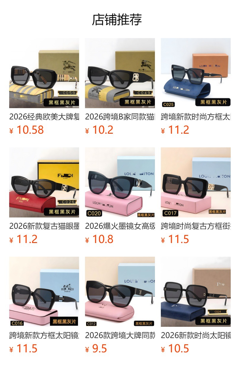 Cross-border Same Style as Lvjia 2026 New European and American Trend Metal Oval Hollow Sunglasses Fashion Sunglasses Manufacturer