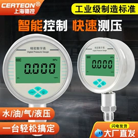 流量计;显示仪表;料位控制器