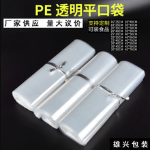 pe͸߉ƽڴӺϱĤbռ{ĤF؛l