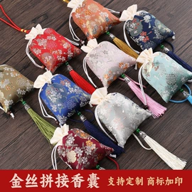 首饰箱;香包/香囊;绒布袋