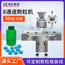 8ͨ����Ӕ����C�z��șƬӋ���bƿ�Cܛ�z���ǹ�Ƭ��ȫ�ԄӔ�Ƭ�C