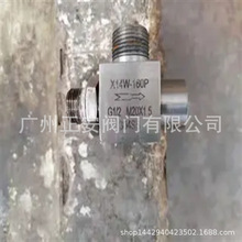 X14W-100P不锈钢压力表二通旋塞阀Daxhou HLP830 Hezhou FH-OUPIN