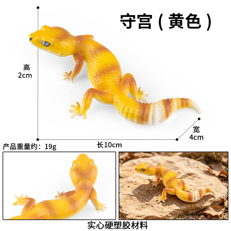 M-3304 Shougong (amarillo)
