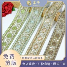 �W�����������������L��ɾ��̽���߅4cm�h������ֹ�DIY�o�����l