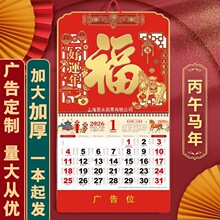 2026���R���՚v�¿�ֵ��Ƽ��Ò젝�՚v�ϻʚv��˺���۸ߙn�v