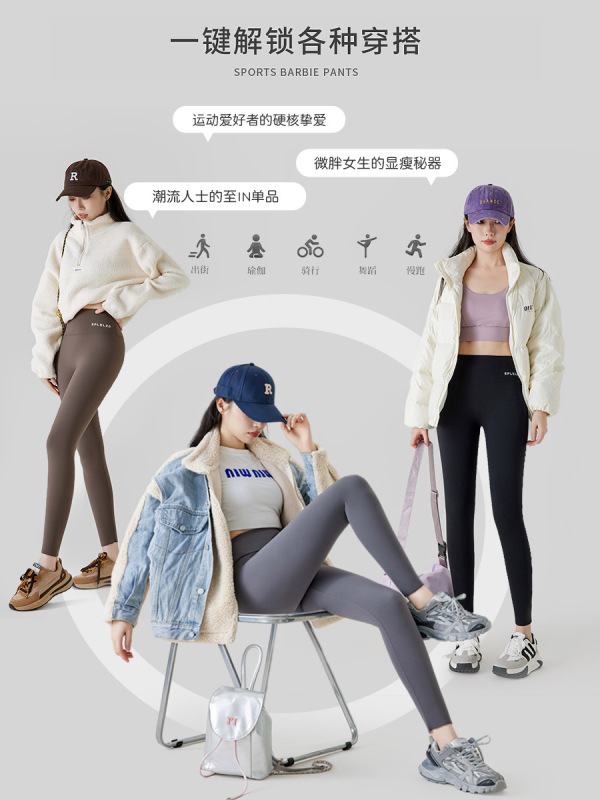 女性用シャークパンツ、秋冬スタイル、冬用ベルベット、2025年新作、厚みのある腹部引き締めヒップアップタイトヨガレギンス|undefined