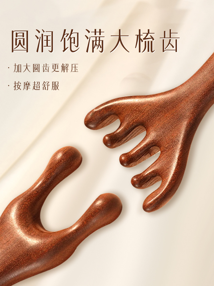 檀木櫛頭部経絡櫛頭治療点穴掻き頭皮マッサージ器鹿角五爪掻き鼻木製櫛