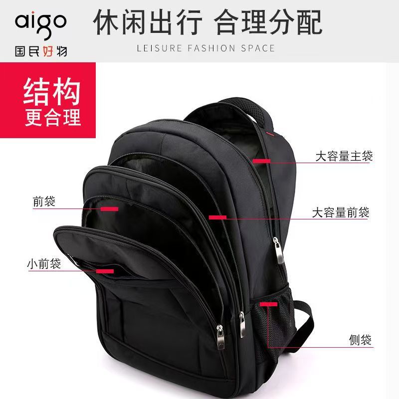 Mochila Mochila de viaje de negocios de ocio de alta gama para hombres, bolsa de viaje de gran capacidad, mochila escolar para estudiantes de secundaria, bolsa para computadora