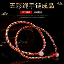 ��ɫ��������ֹ�������ʾ����K��Ʒdiy���K���繝���K�־��K