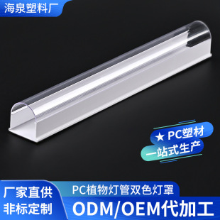 PC����ֲ����pɫ����͸����ɫ�⚤����LED���ϲ��|��͸��͸��