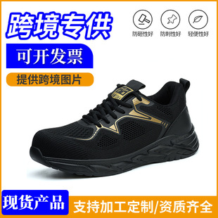 �ڱ�Ь�о�վ�����ļ�͸������^��Ь��ȫЬ��ĥ���ҷ����̄ڱ�Ь