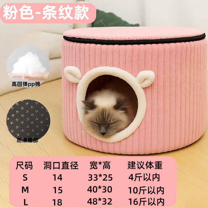 줄무늬 핑크