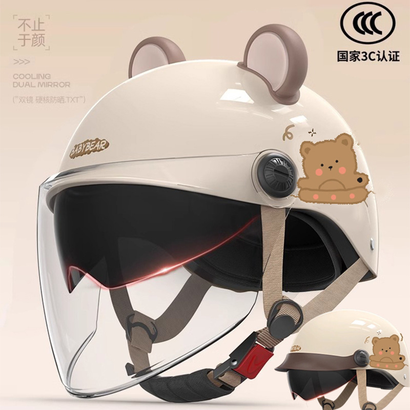 3C certification electric car helmet men's and women's summer safety helmet battery motorcycle sunshade light half helmet