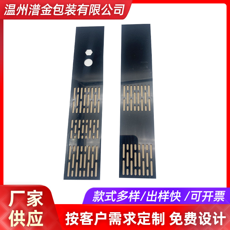 厂家供应雕刻pc亚克力面板电器面板贴电子仪器触摸面板薄膜开关