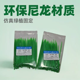 束线带;绳索、扎带;绝缘套管