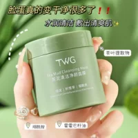 TWG Чайная грязь Очищающая маска для лица Очищающая увлажняющая смазка Чистящая грязевая пленка
