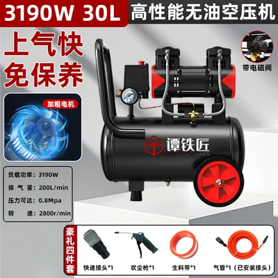 Hava kompressorları – Oil-Free Silent Air Compressor - ttj2x3190-50-copper-wire-with-solenoid-valve