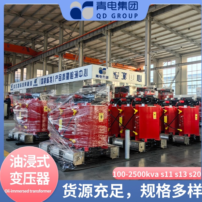 变压器定制 scb三相干式10kv电力变压器配电器 安装便捷 快速发货