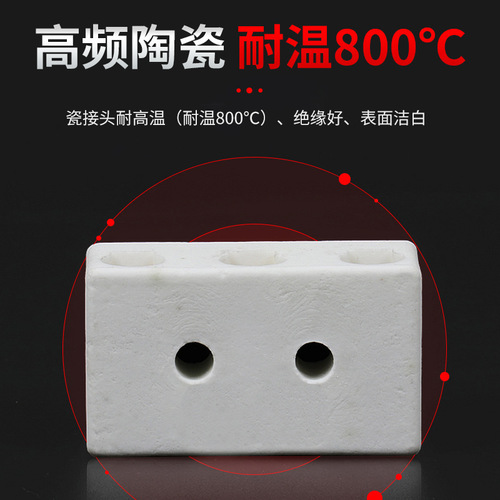 Ceramic terminal block, high temperature resistant insulating porcelain connector, high frequency ceramic terminal block, electric furnace five-eye porcelain connector