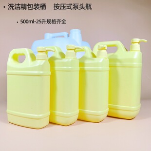 PEϴ����ƿ500ml�������^ƿ1-5Lϴ�섩Ͱ10-20���ջ�ƿ���ω�