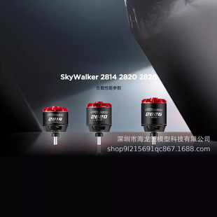 ��ӯSkywalker������2814 2820 2826�̶������ٟoˢ늙C