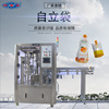 [Source factory] XZG Self support bag Filling Capping machine packing liquid Filling machine Firm