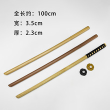 ��Ȫ����ľ�|��������ľ���򵶾�����